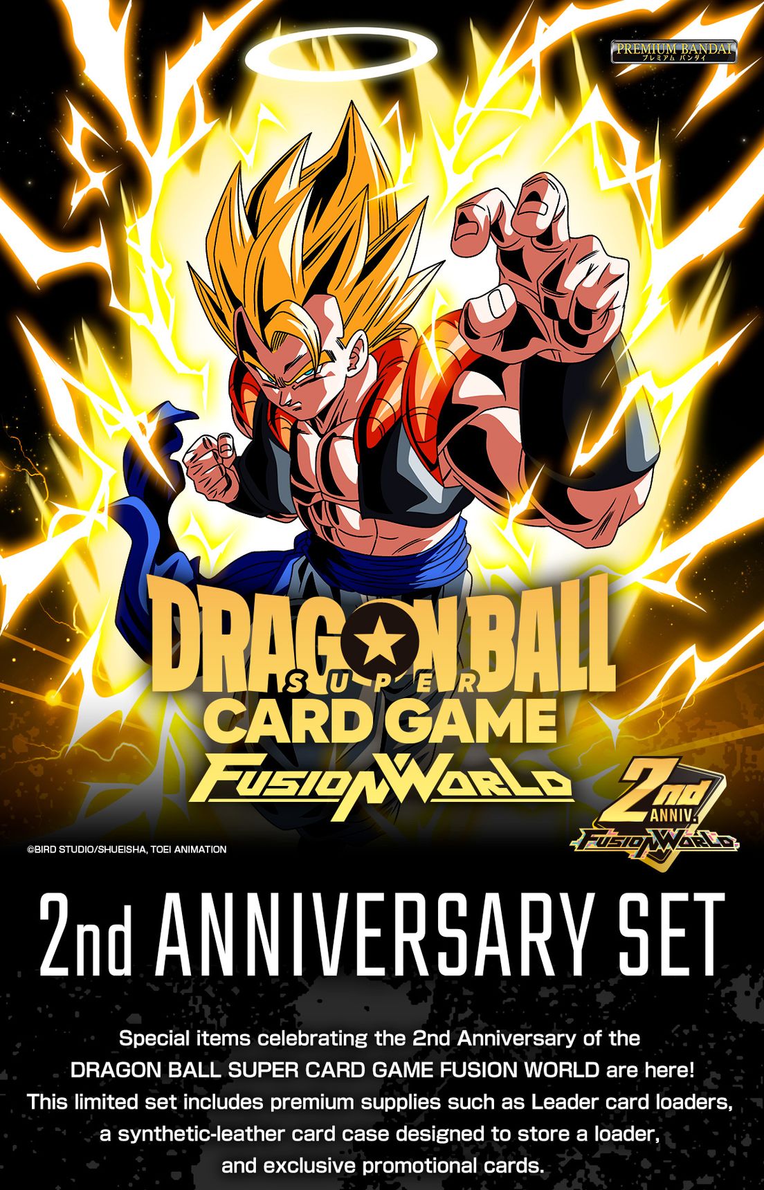 Dragon Ball Super Card Game Fusion World – 2nd Anniversary Set (EN